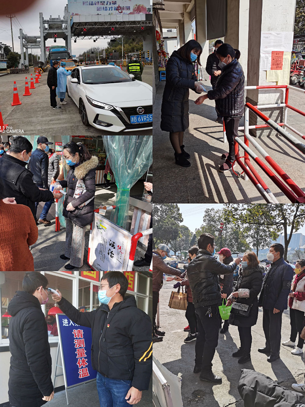 屯溪城建投公司黨支部開展“我是黨員、抗疫有我”主題黨日活動(dòng)