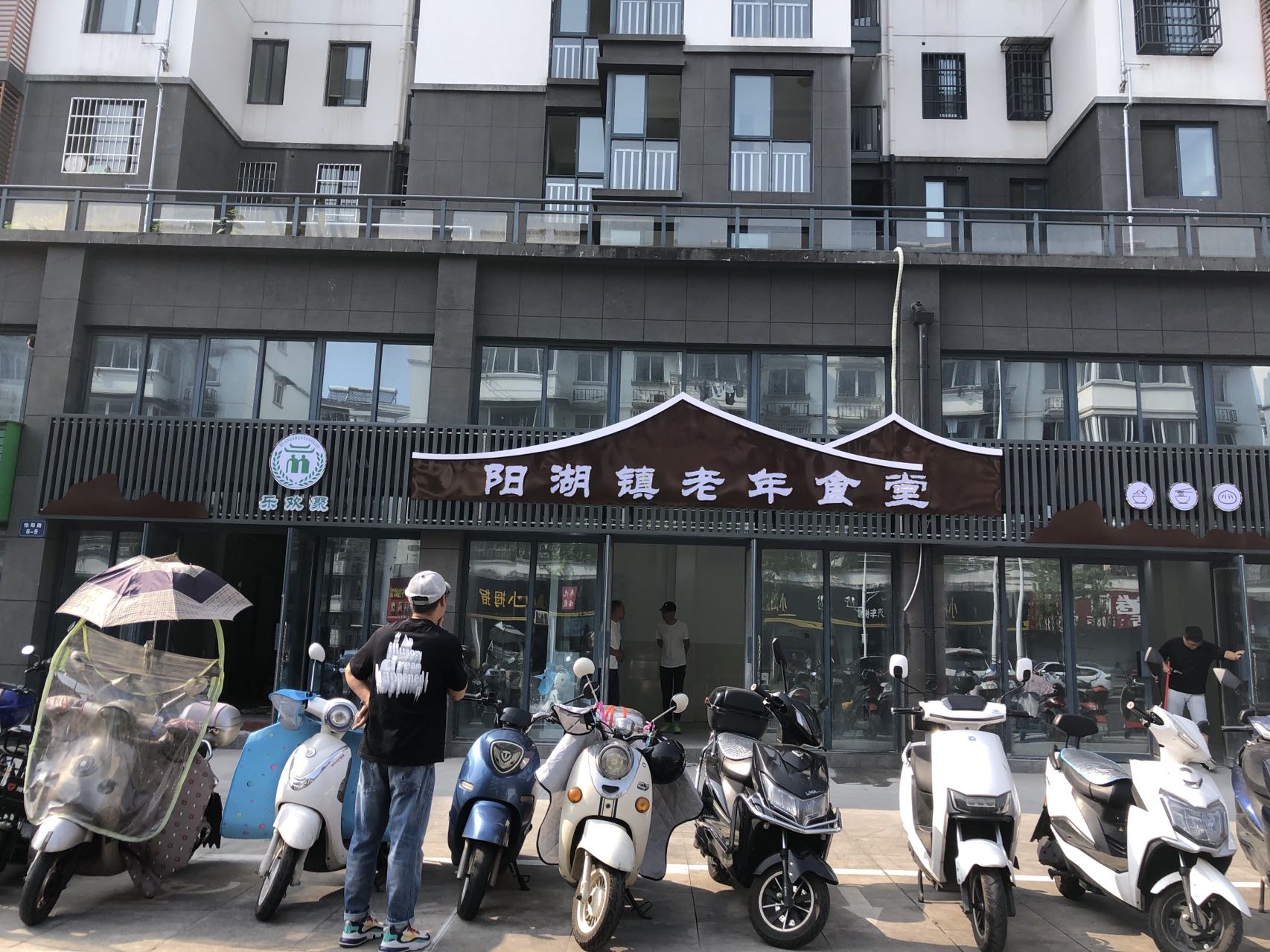 彰顯國企擔(dān)當(dāng)--助力社區(qū)提供老年食堂場(chǎng)地