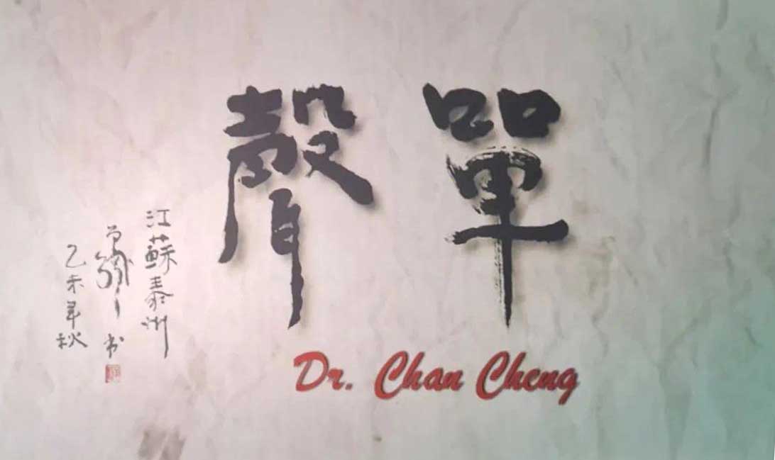 厚植愛國主義情懷，筑牢新時代愛國統(tǒng)一戰(zhàn)線——屯溪區(qū)國投集團(tuán)黨委組織觀看愛國主義題材電影《單聲》