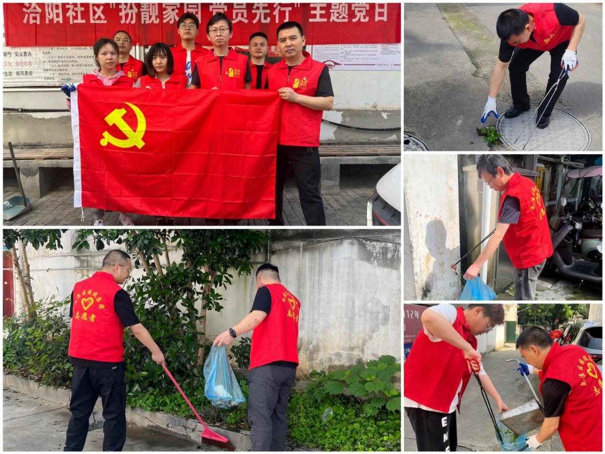 “攜手共筑美好家園”——開展垃圾分類宣傳、小區(qū)衛(wèi)生整治志愿者活動