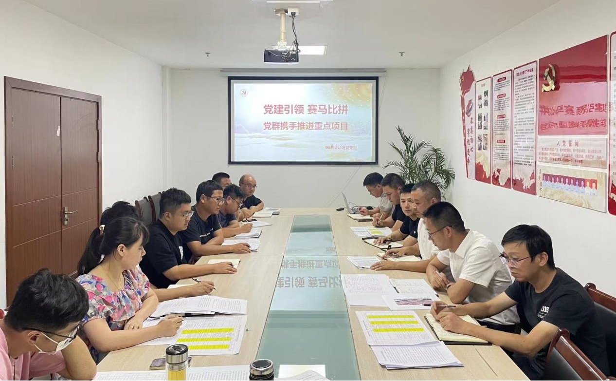賽馬比拼：聚力黨建，引領發(fā)展新藍圖