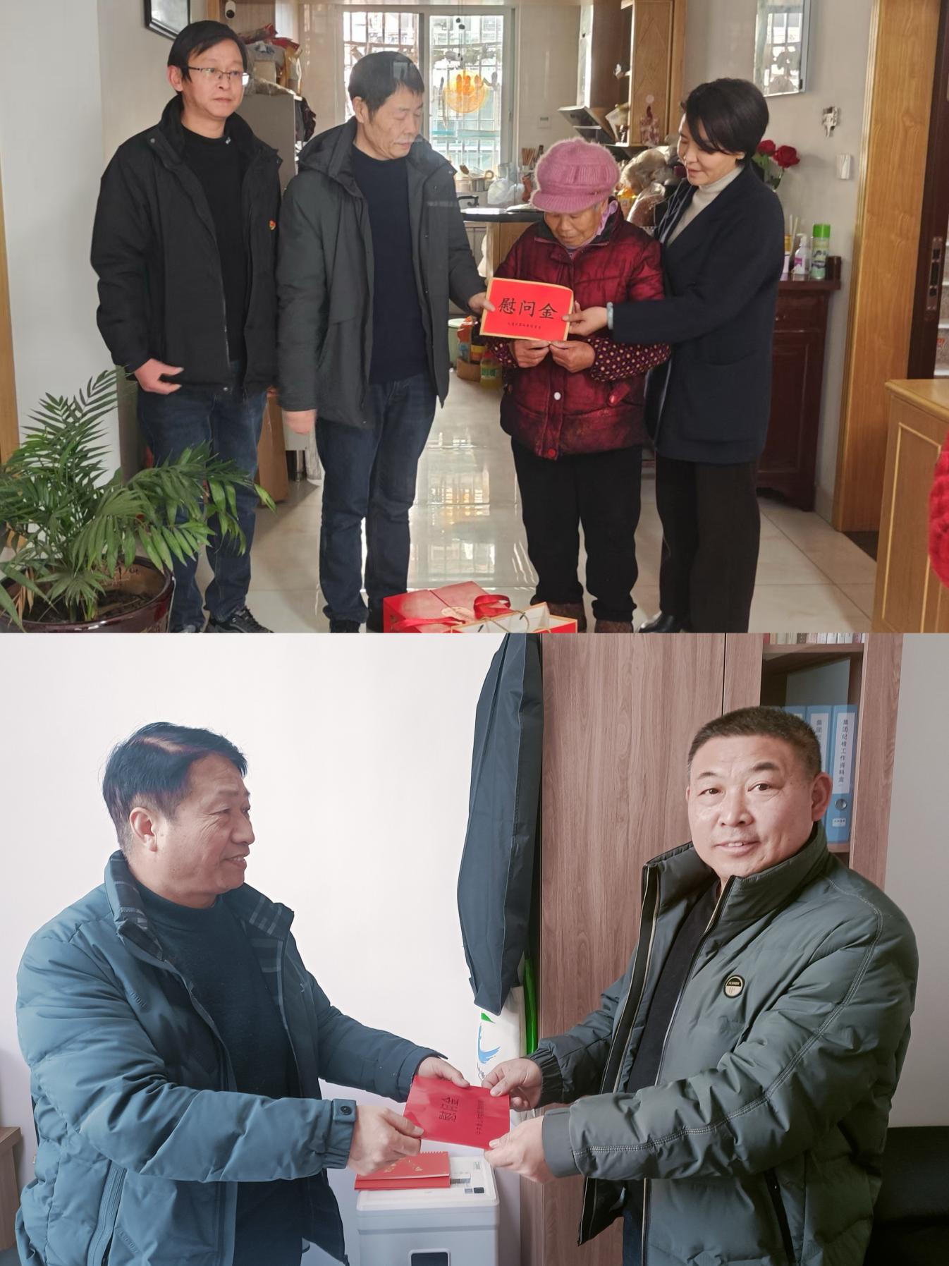 走訪送關(guān)懷，慰問暖人心——屯溪區(qū)國投集團黨委開展春節(jié)走訪慰問活動